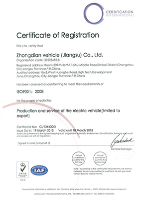 Certificate-of-Registration-1.jpg